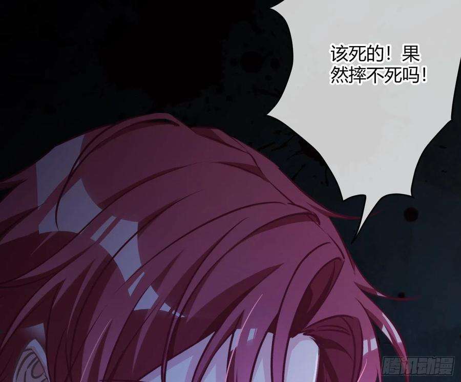 恃强凌强1话：已死之人