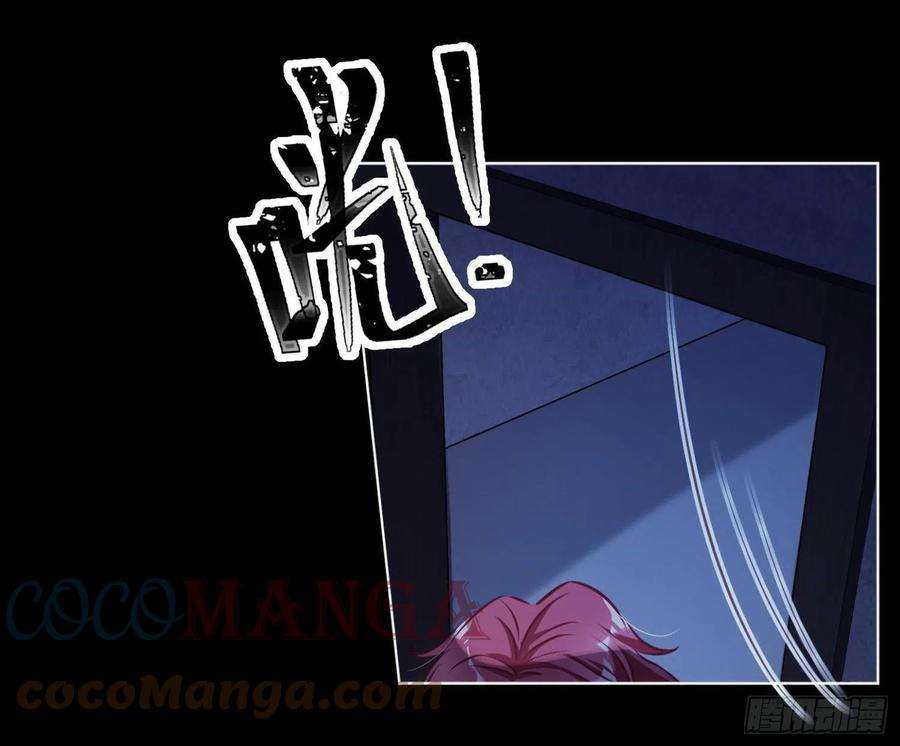 恃强凌强1话：已死之人