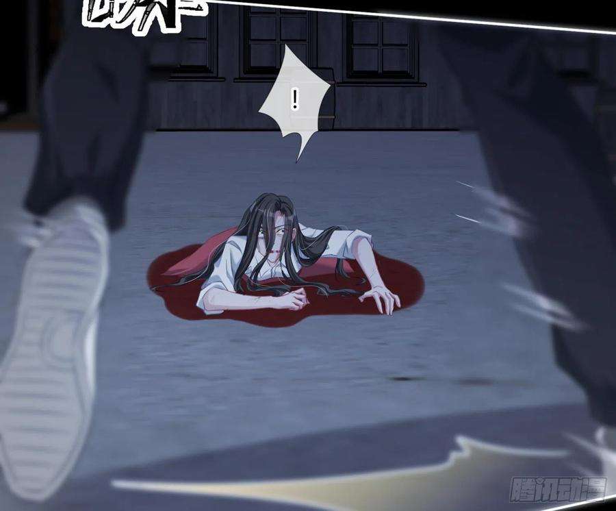 恃强凌强1话：已死之人