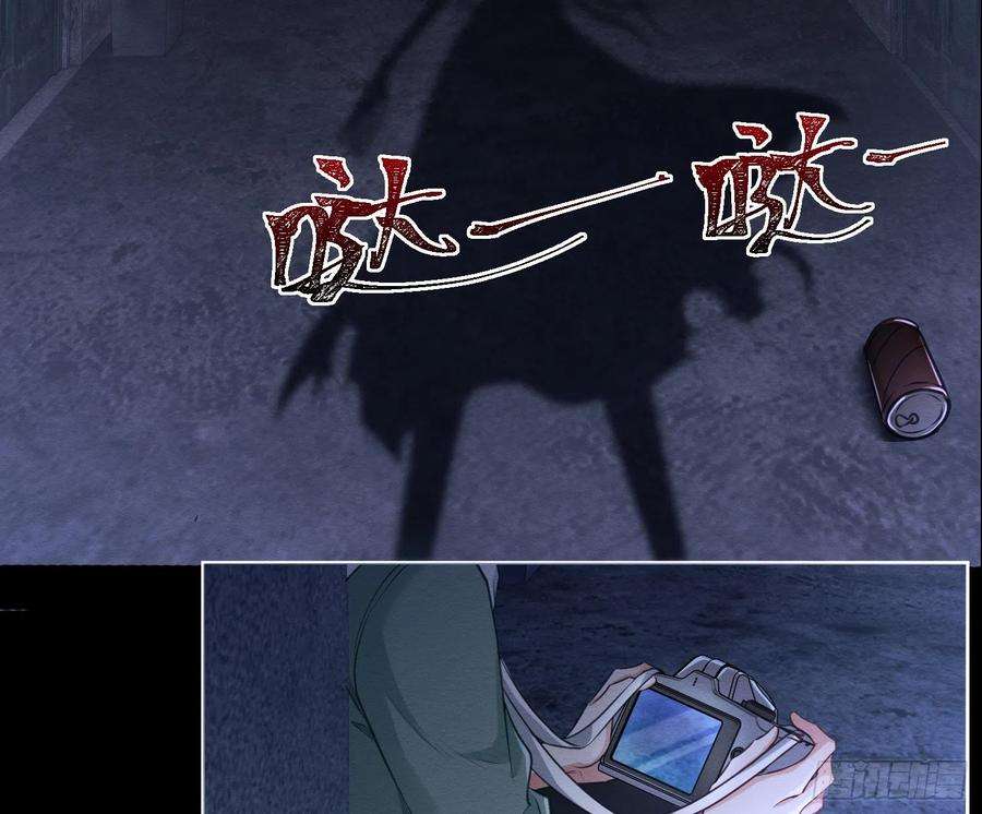 恃强凌强1话：已死之人