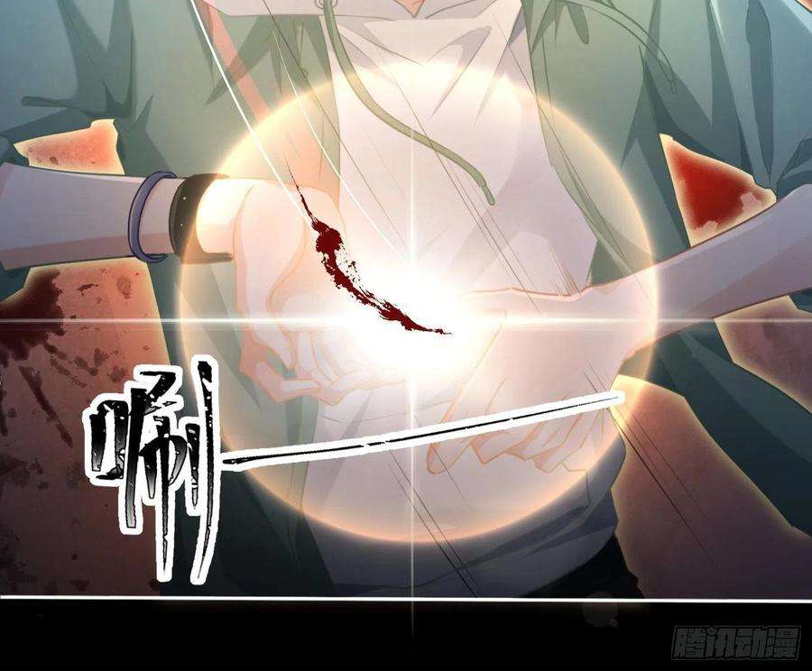 恃强凌强1话：已死之人