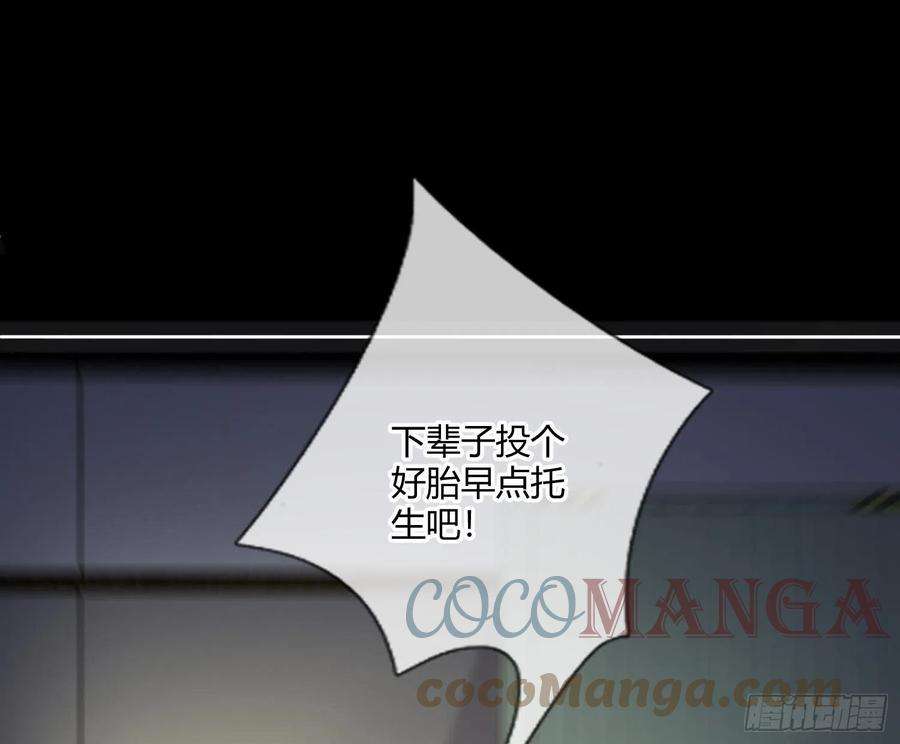 恃强凌强1话：已死之人