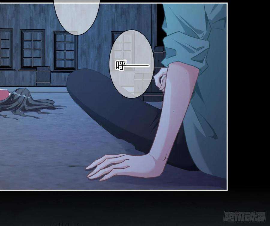 恃强凌强1话：已死之人