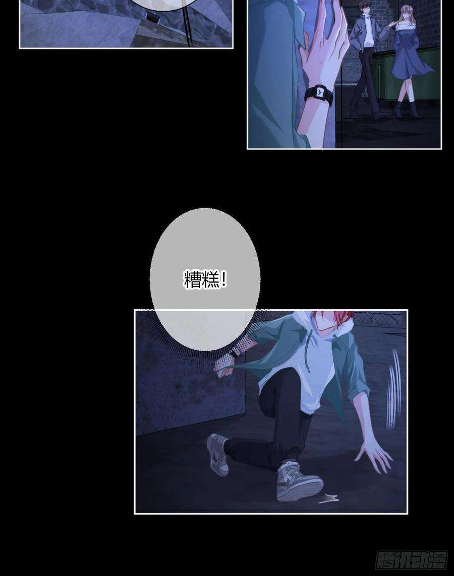 恃强凌强1话：已死之人