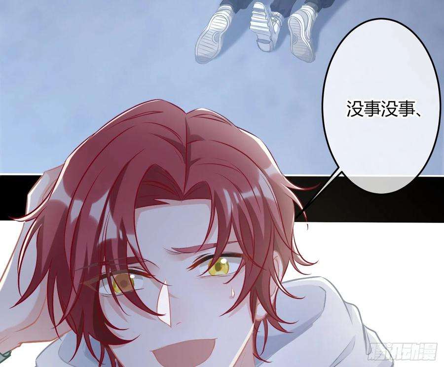 恃强凌强1话：已死之人