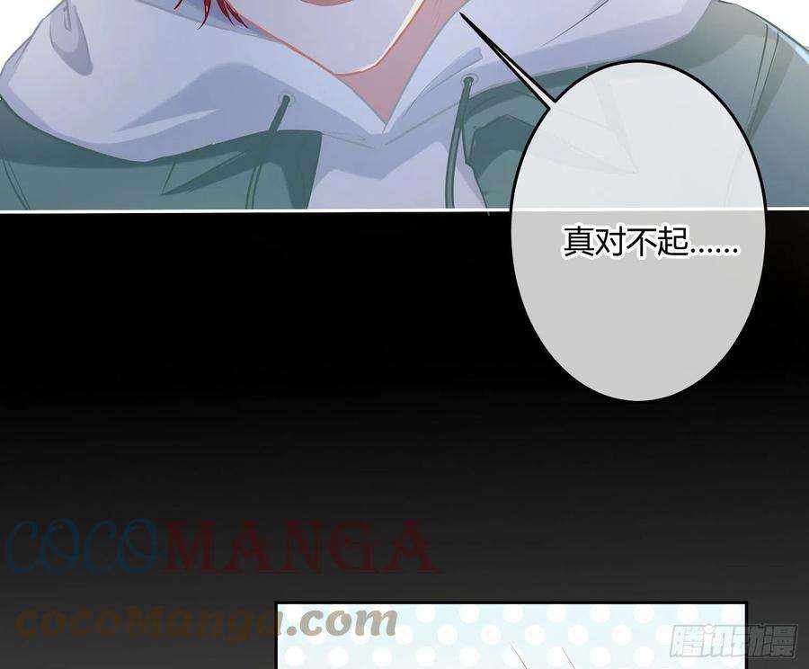 恃强凌强1话：已死之人