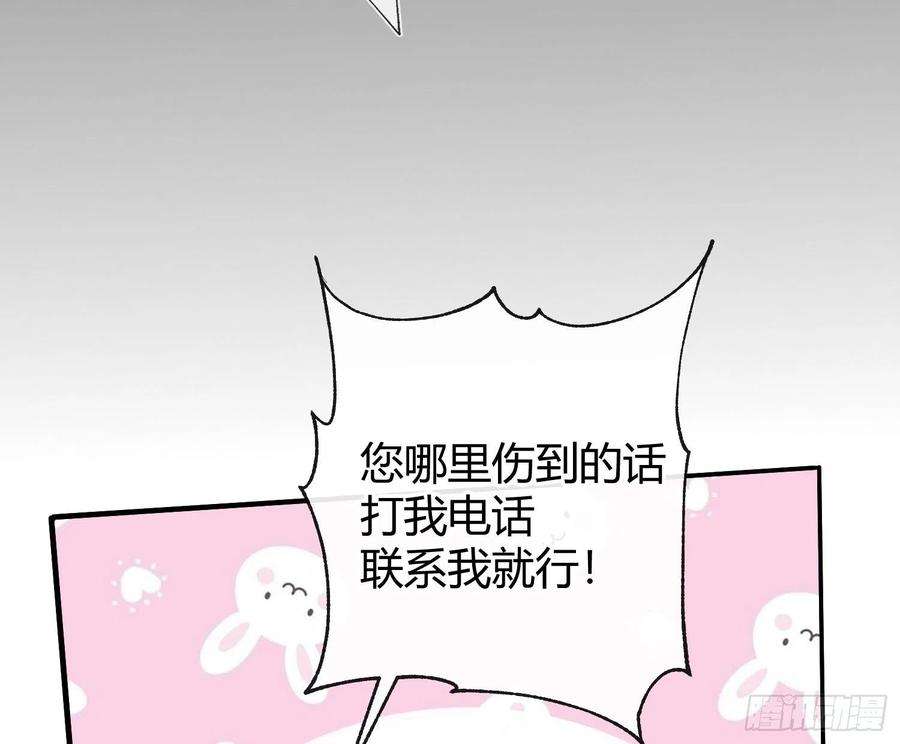 恃强凌强1话：已死之人