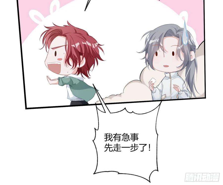 恃强凌强1话：已死之人