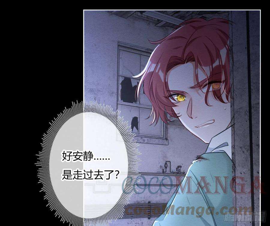 恃强凌强1话：已死之人