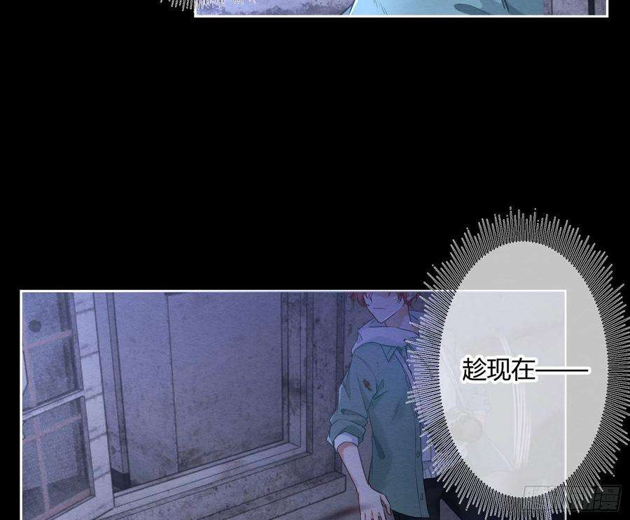 恃强凌强1话：已死之人