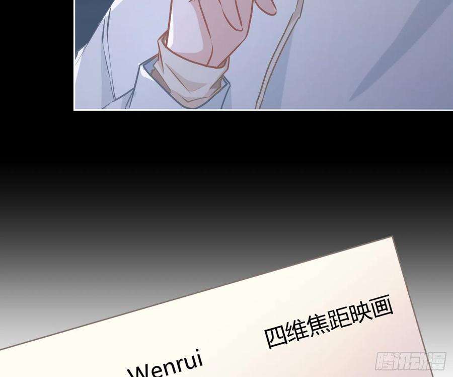 恃强凌强1话：已死之人