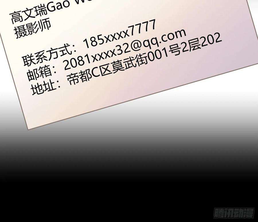 恃强凌强1话：已死之人