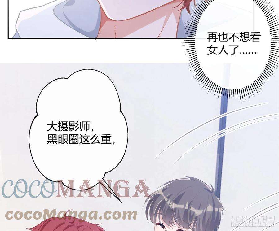 恃强凌强1话：已死之人