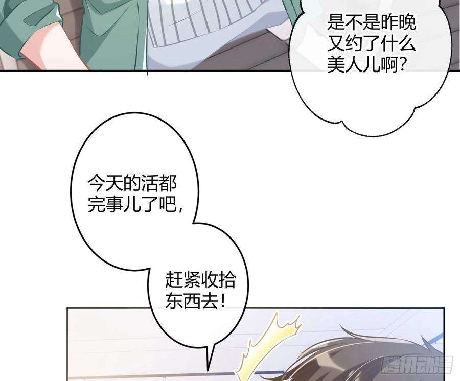 恃强凌强1话：已死之人