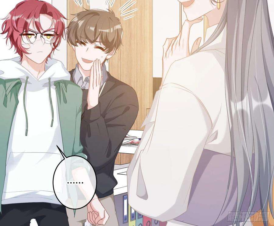 恃强凌强2话：深入交流