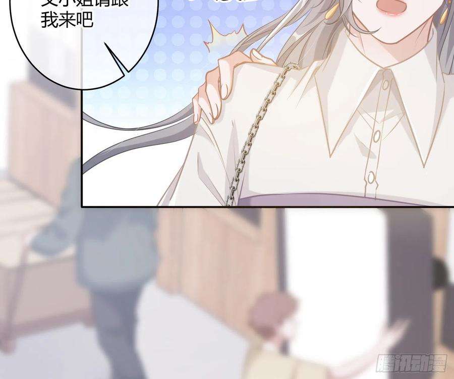 恃强凌强2话：深入交流