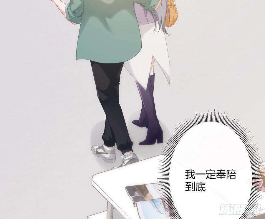 恃强凌强2话：深入交流