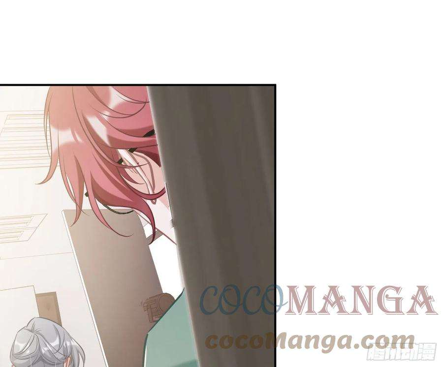 恃强凌强2话：深入交流