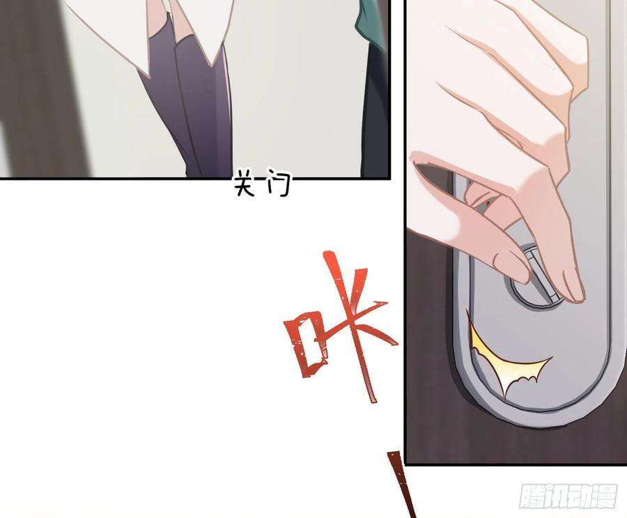 恃强凌强2话：深入交流