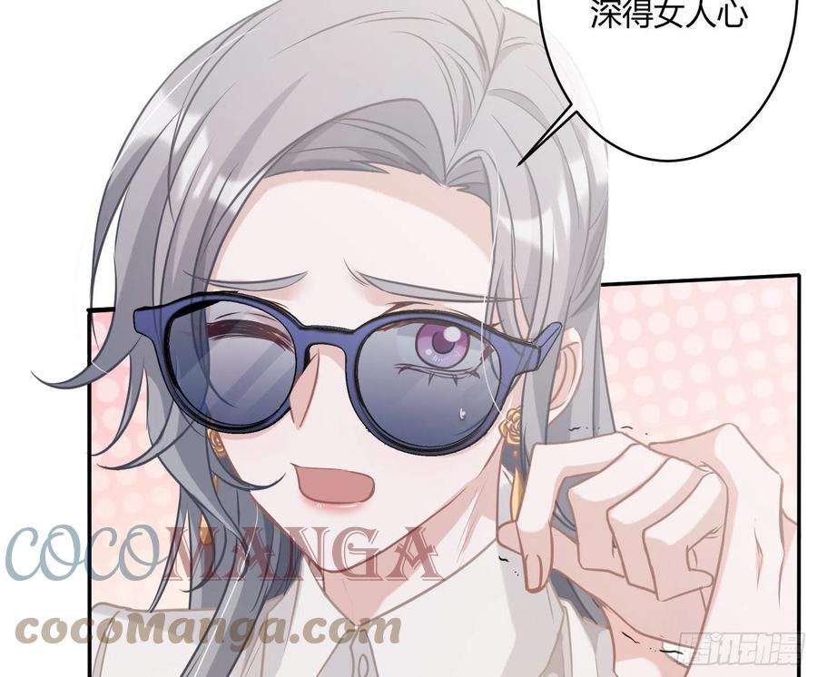 恃强凌强2话：深入交流