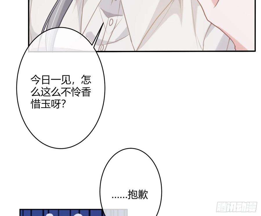 恃强凌强2话：深入交流