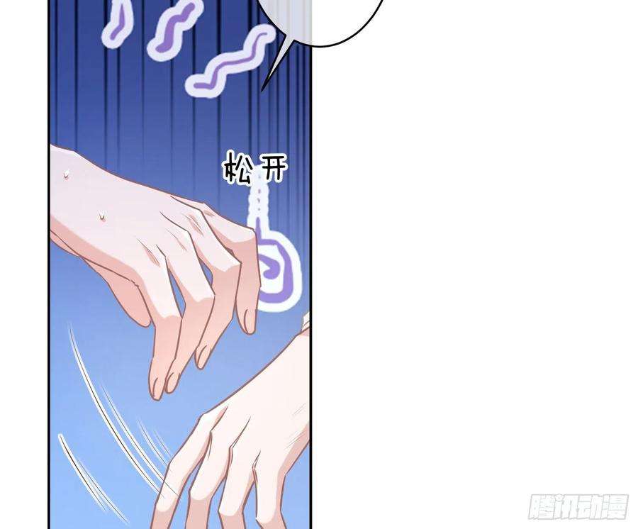 恃强凌强2话：深入交流