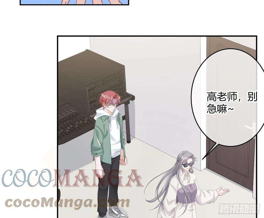 恃强凌强2话：深入交流