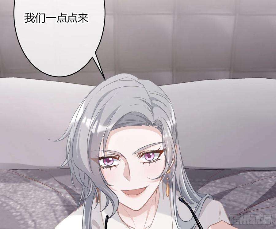 恃强凌强2话：深入交流