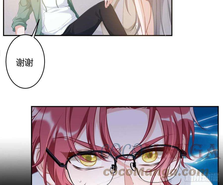 恃强凌强2话：深入交流