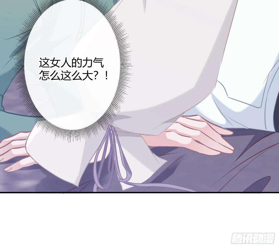 恃强凌强2话：深入交流