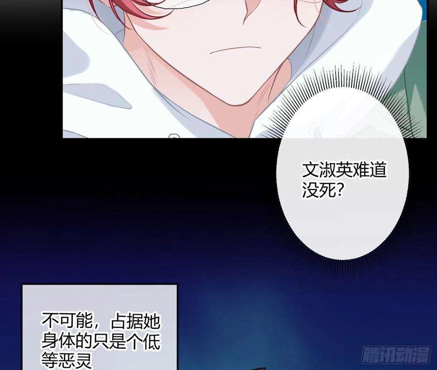 恃强凌强2话：深入交流