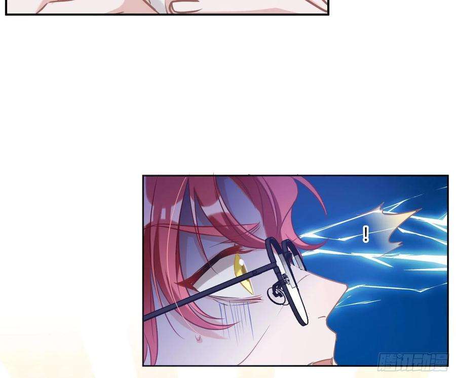 恃强凌强2话：深入交流