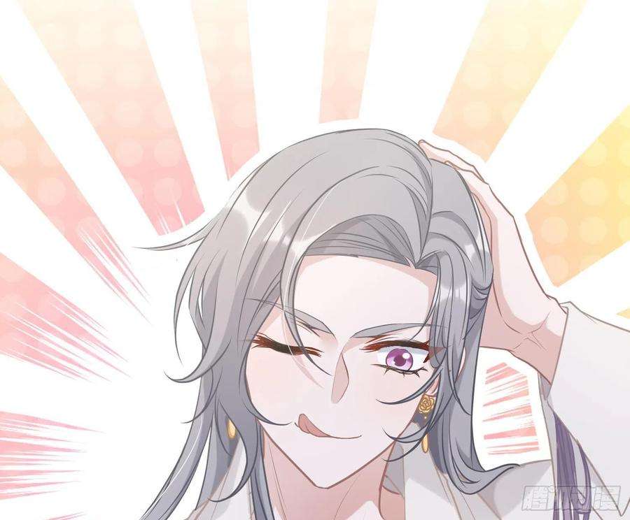 恃强凌强2话：深入交流