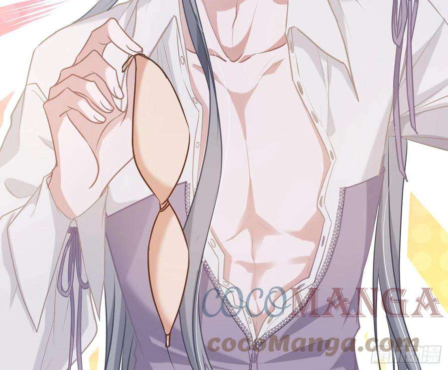 恃强凌强2话：深入交流