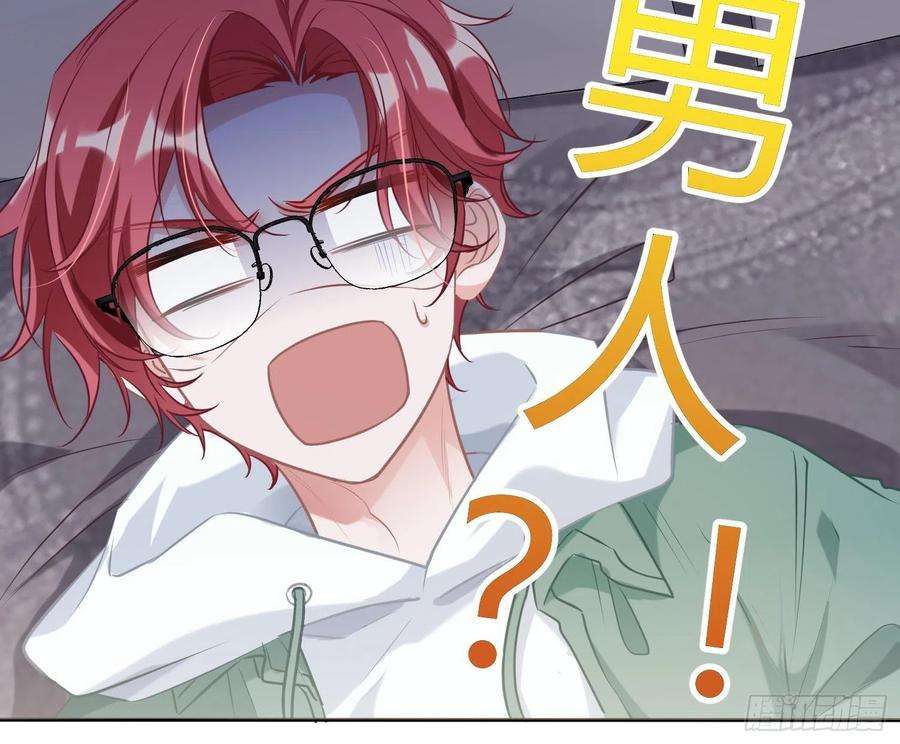 恃强凌强2话：深入交流