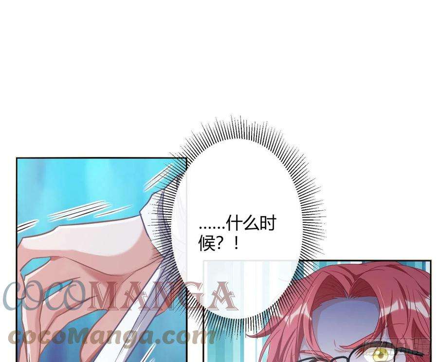 恃强凌强2话：深入交流