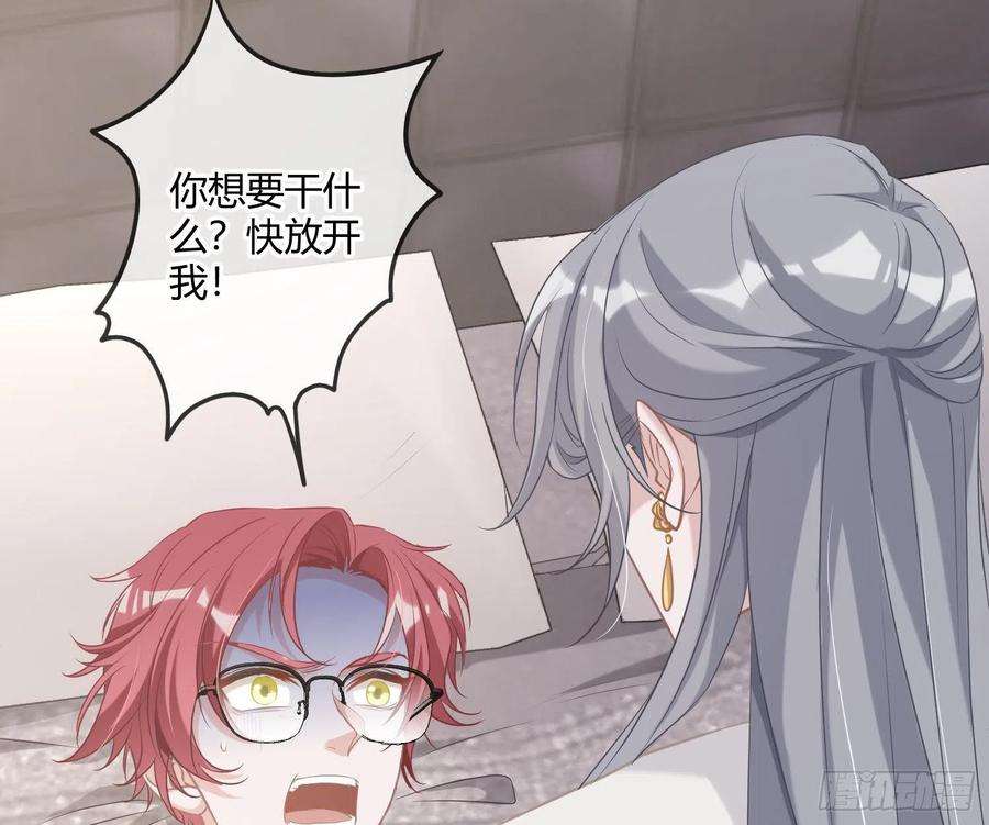 恃强凌强2话：深入交流