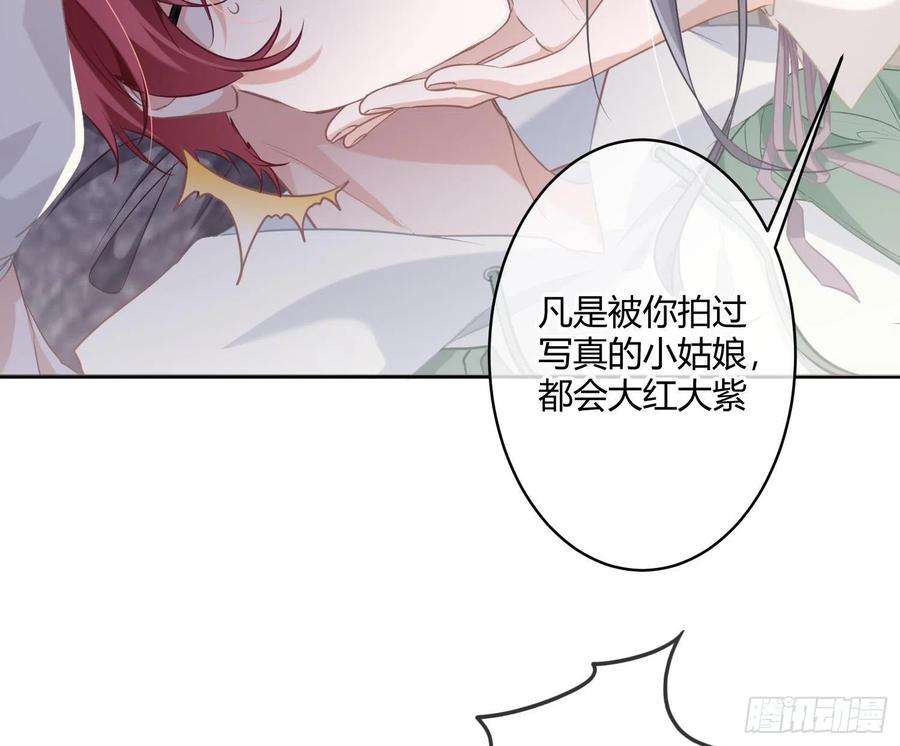 恃强凌强2话：深入交流