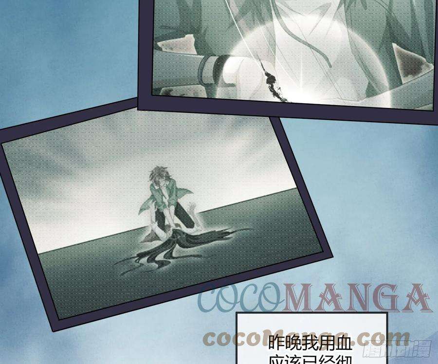 恃强凌强2话：深入交流