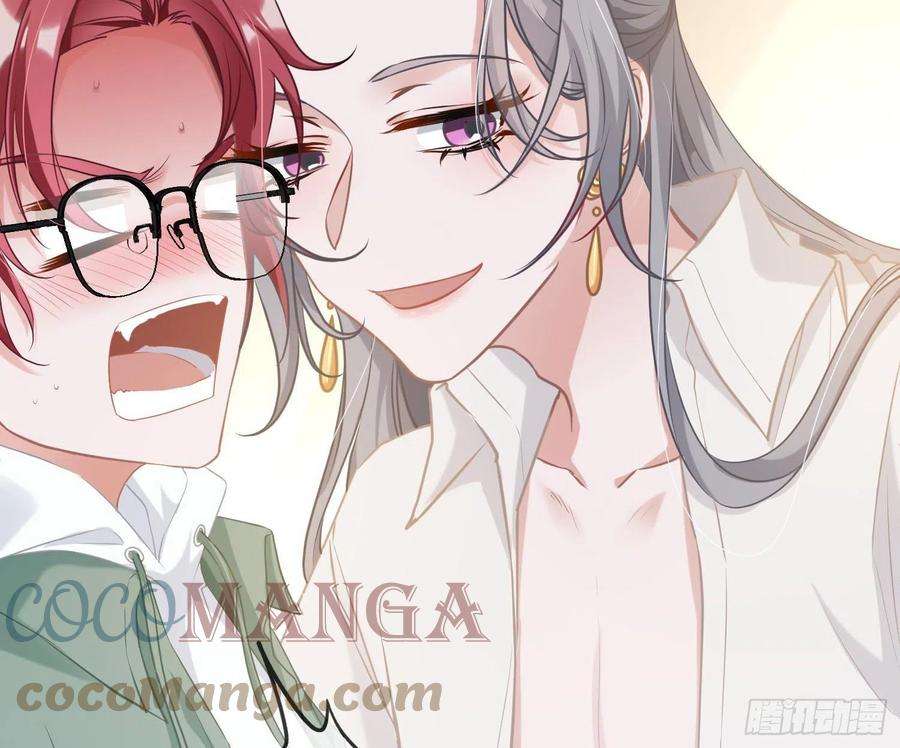 恃强凌强2话：深入交流