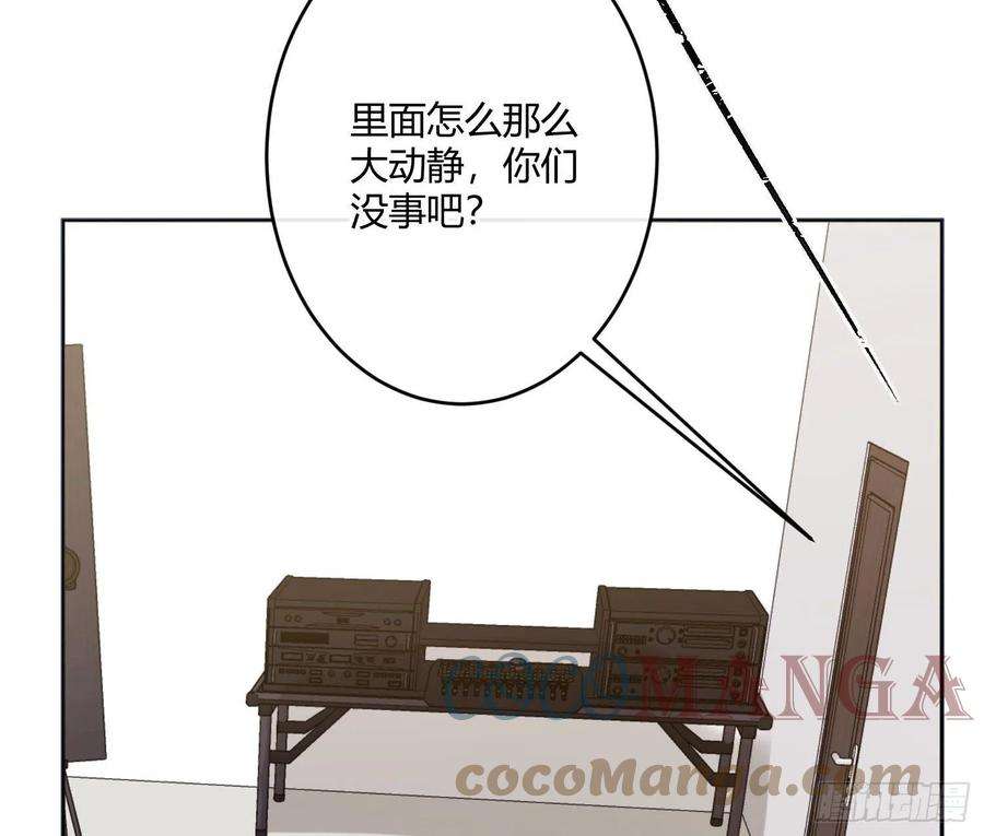 恃强凌强2话：深入交流