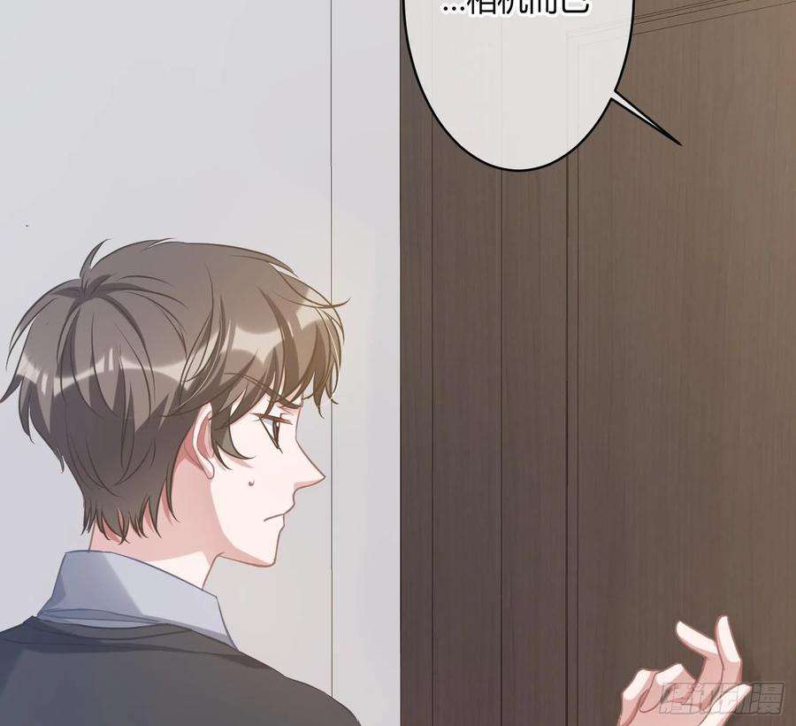 恃强凌强2话：深入交流