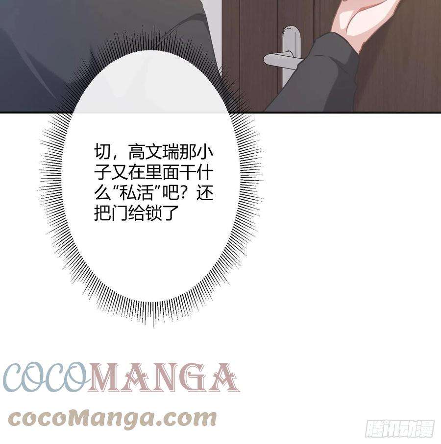 恃强凌强2话：深入交流