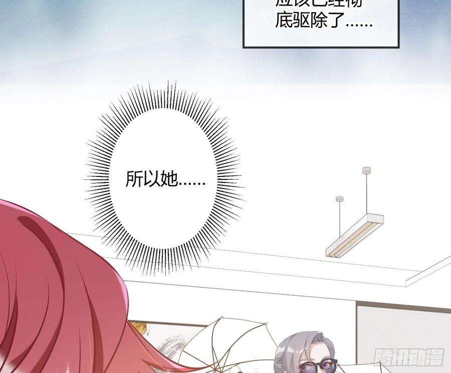 恃强凌强2话：深入交流