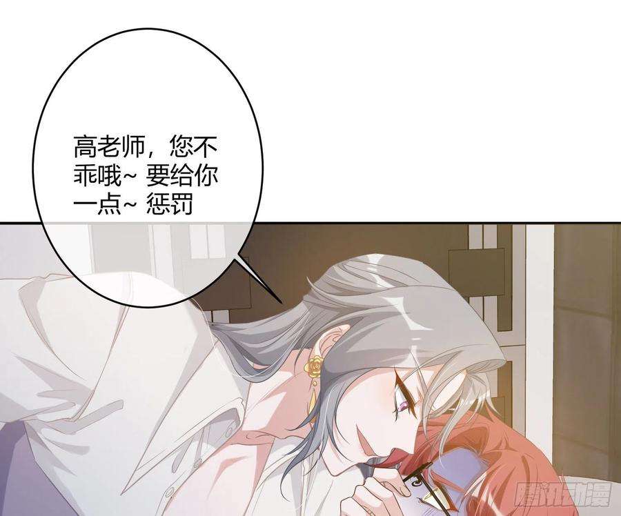 恃强凌强2话：深入交流