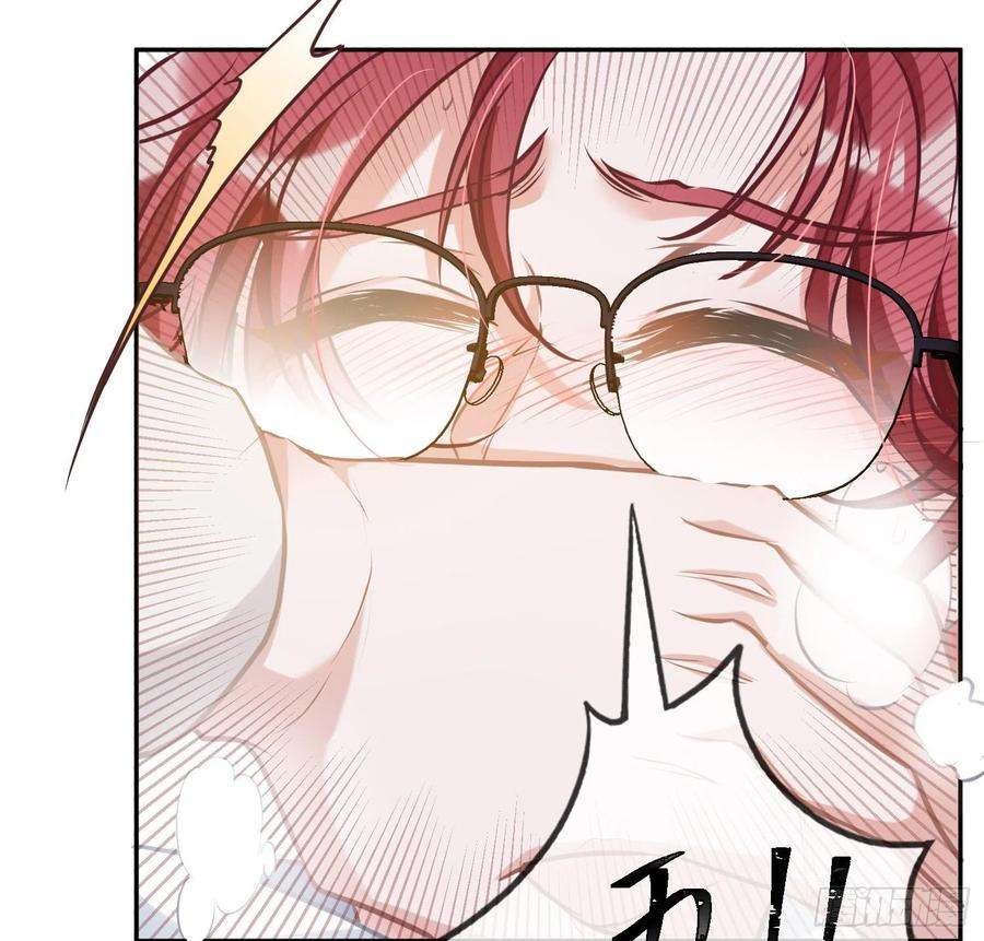 恃强凌强2话：深入交流