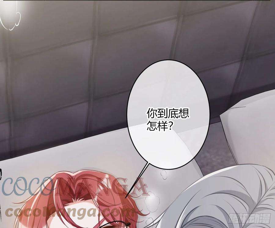 恃强凌强2话：深入交流