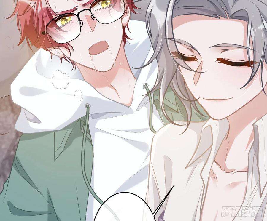 恃强凌强2话：深入交流