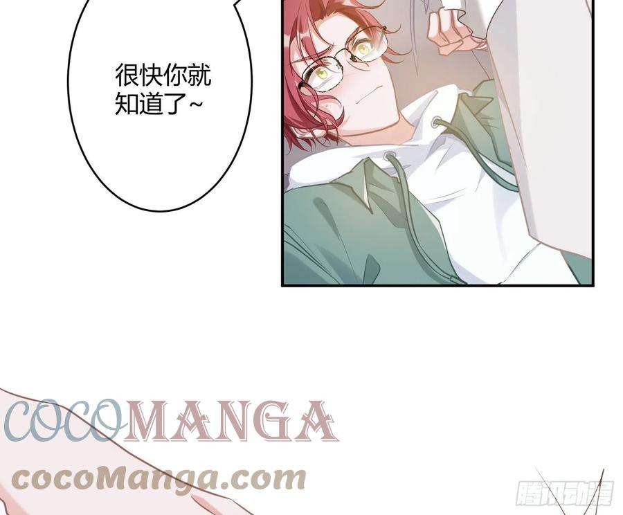 恃强凌强2话：深入交流