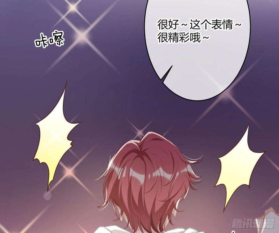 恃强凌强2话：深入交流